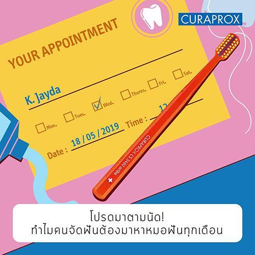 คนจัดฟันหาหมอทุกเดือน