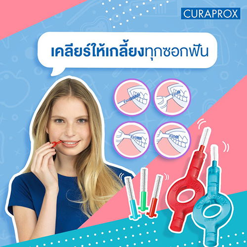 ความรู้สึกของการมีฟันที่สะอาด