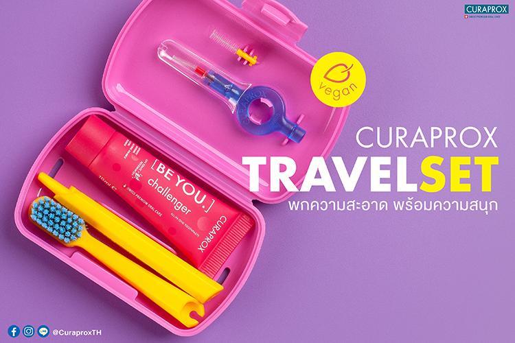 ชุดแปรงสีฟันพกพา CURAPROX Travel Set