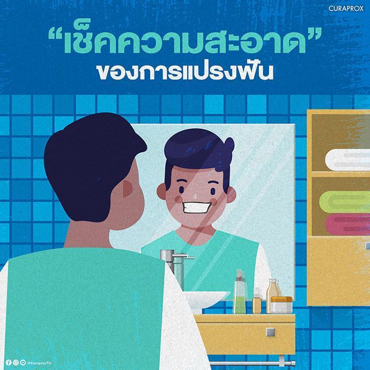 ช่วงกักตัวเวลาเหลือทำอะไรดี