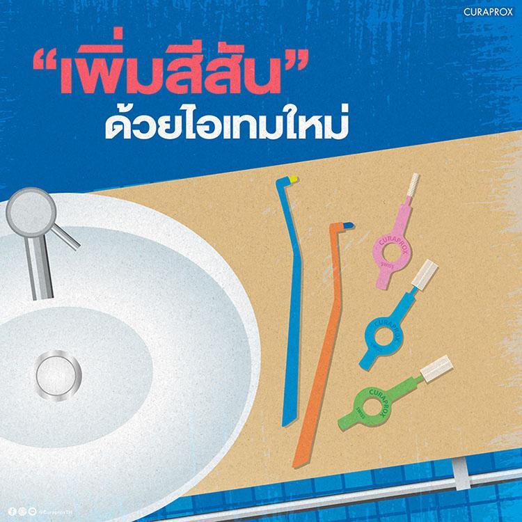 ช่วงกักตัวเวลาเหลือทำอะไรดี